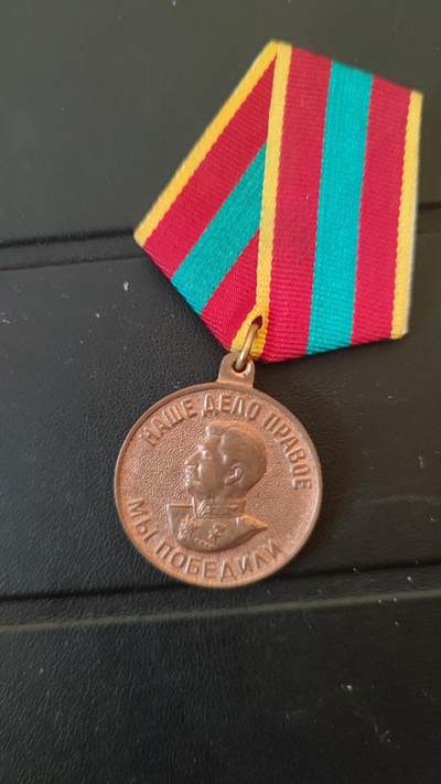 全场0元起拍，周六（12.13）下午5点开始，第70期 - 苏联忘我劳动奖章，门环版。