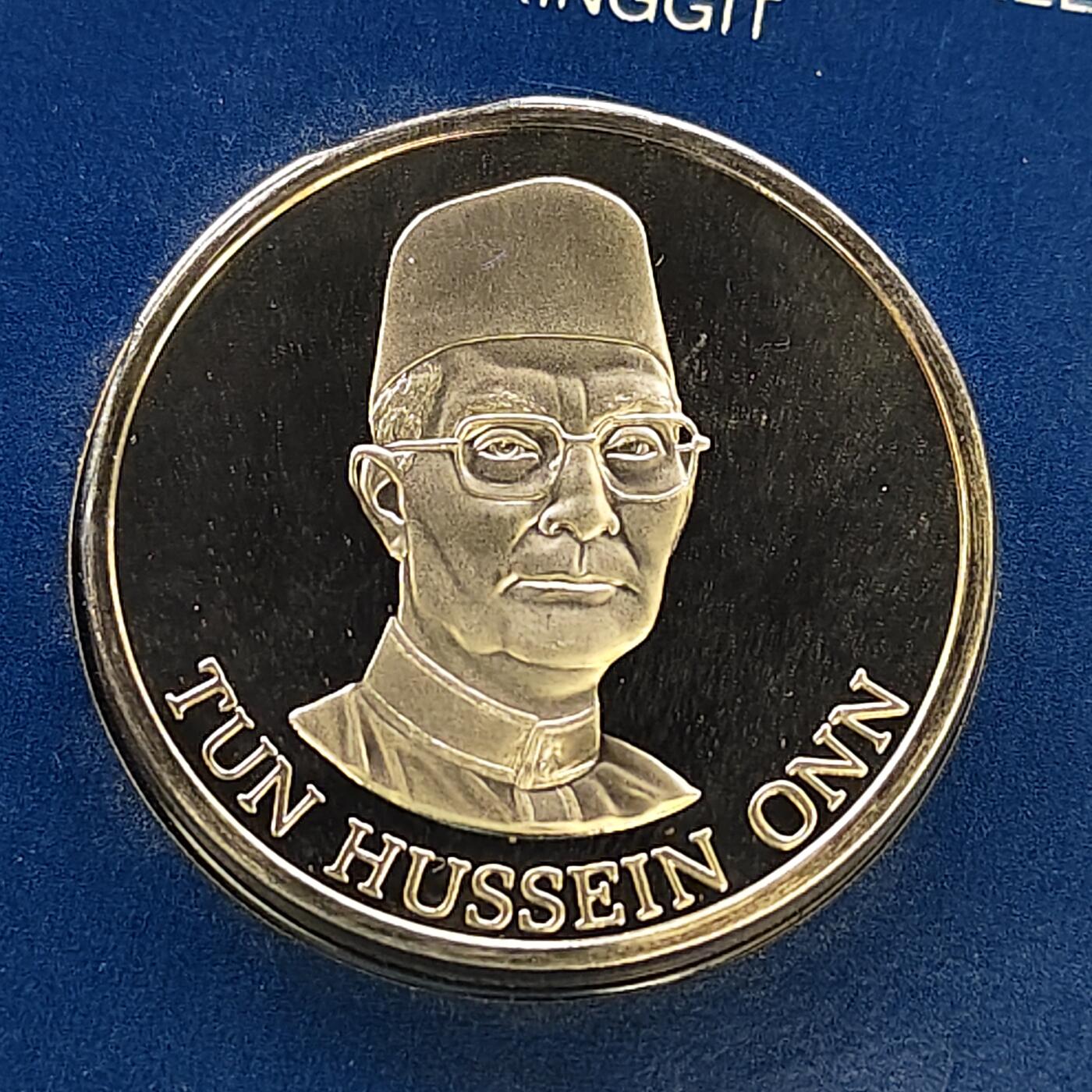 【全场包邮】纯粹捡漏拍485场（免费代拍第22场） 【少见】马来西亚1981年1林吉特第四个五年计划精制纪念银币-盒证全-量5000