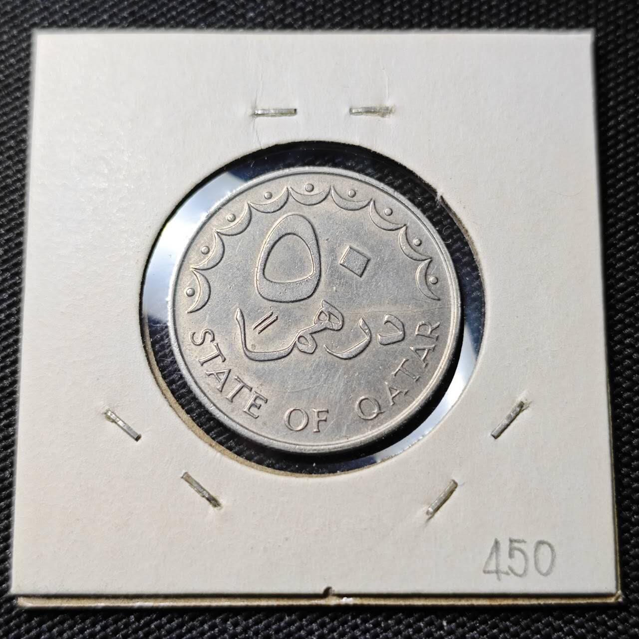 KK钱币收藏小铺 第378期  2月预留时间 周末发货  卡塔尔50迪拉姆