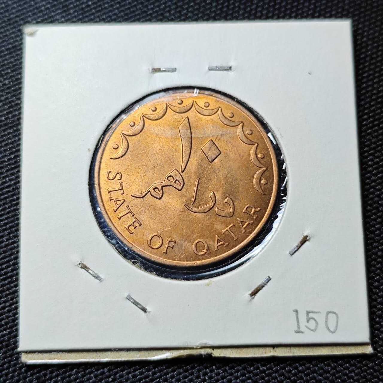 KK钱币收藏小铺 第378期  2月预留时间 周末发货  卡塔尔10迪拉姆 好品