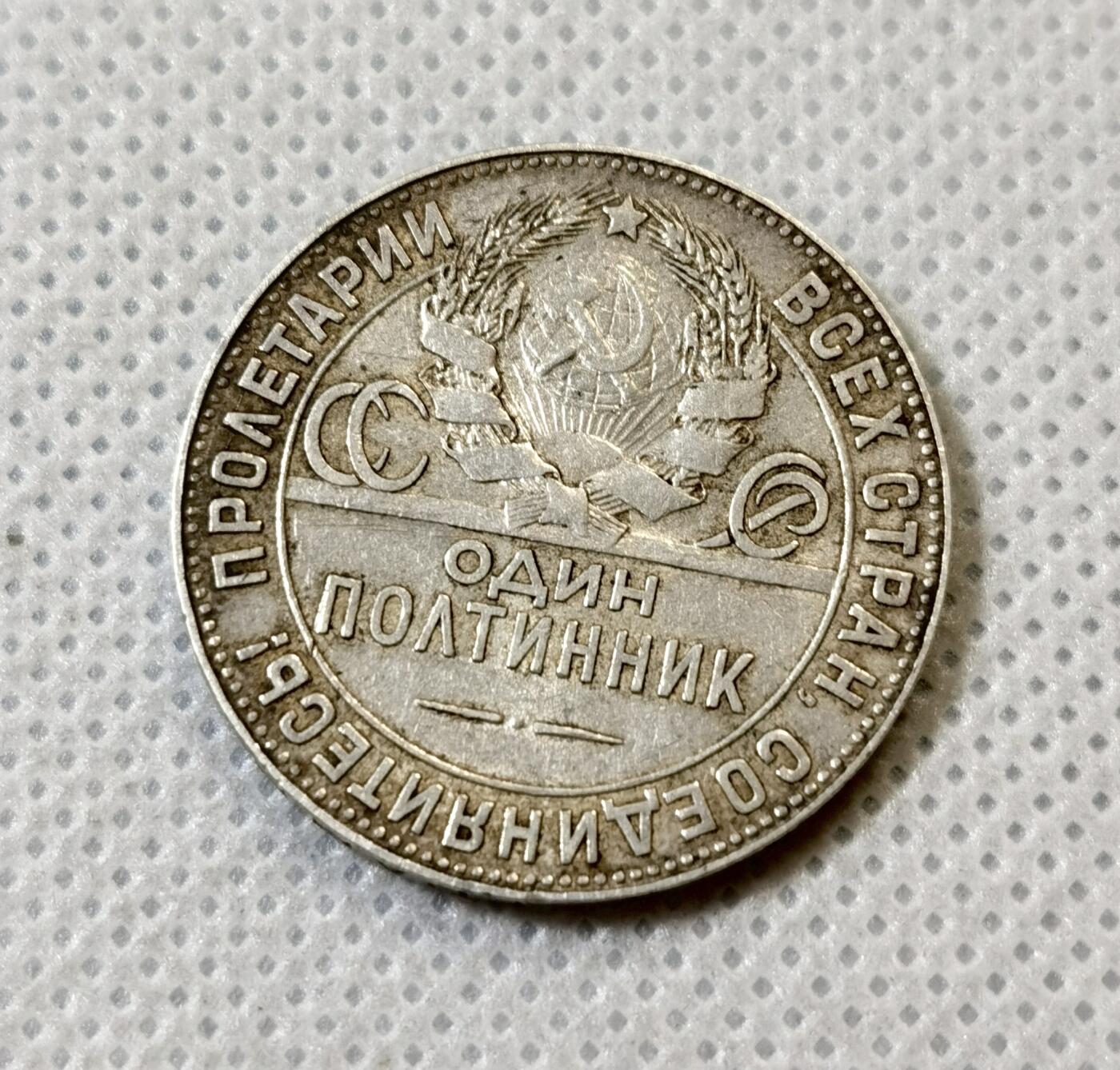 甄臻铺-世界币章拍卖（第43期）送拍享返佣金等优惠多多