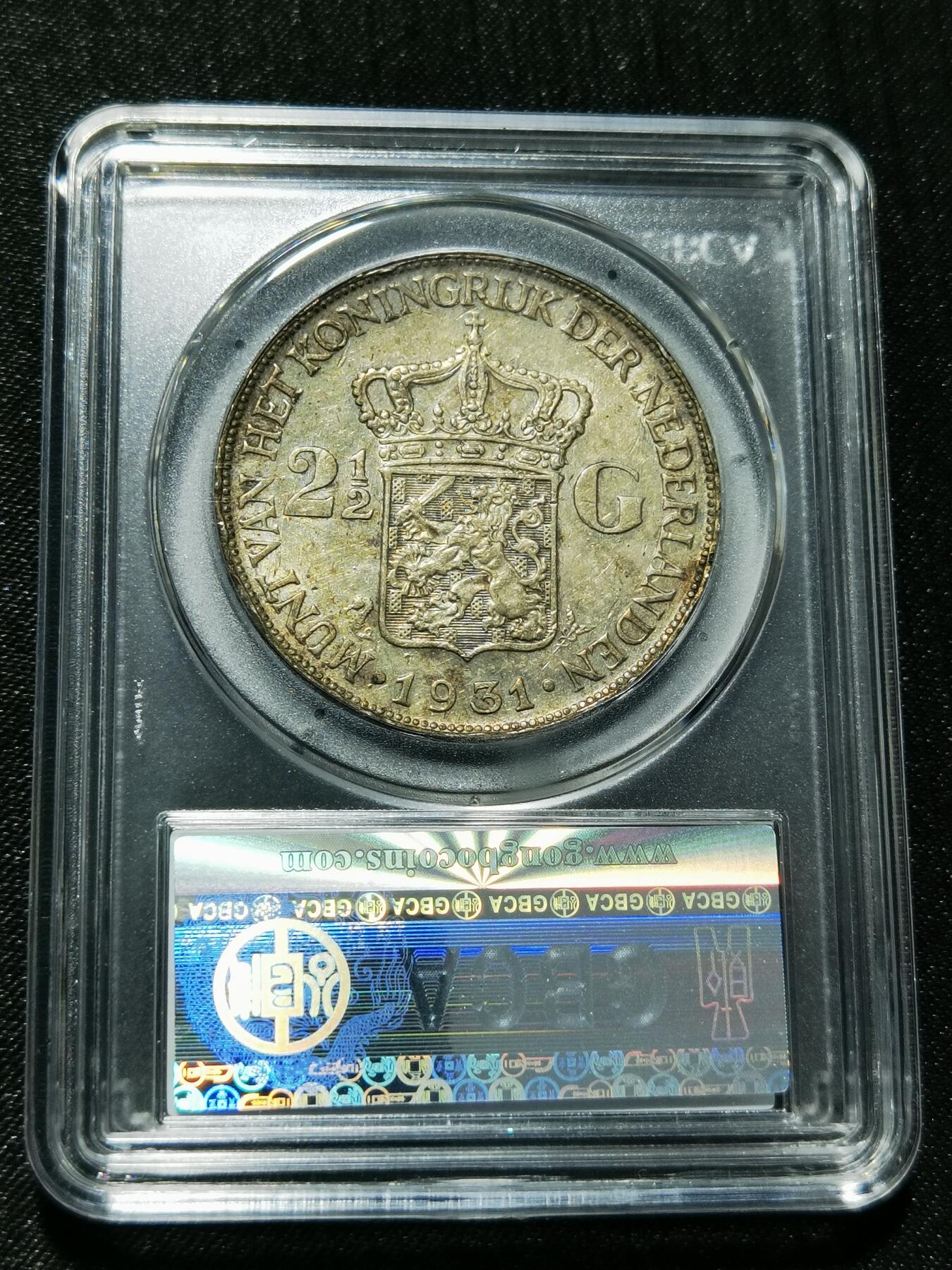 天下钱庄专场欢迎参拍