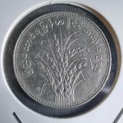 沼泽如烟--第928场 - 缅甸