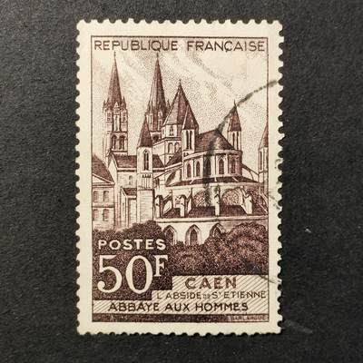 ↓君缘收藏677期☞钱币邮品↓无佣金、可寄存、满30元包邮  - 法国邮票，1951年世界遗产 卡昂修道院邮票雕刻版