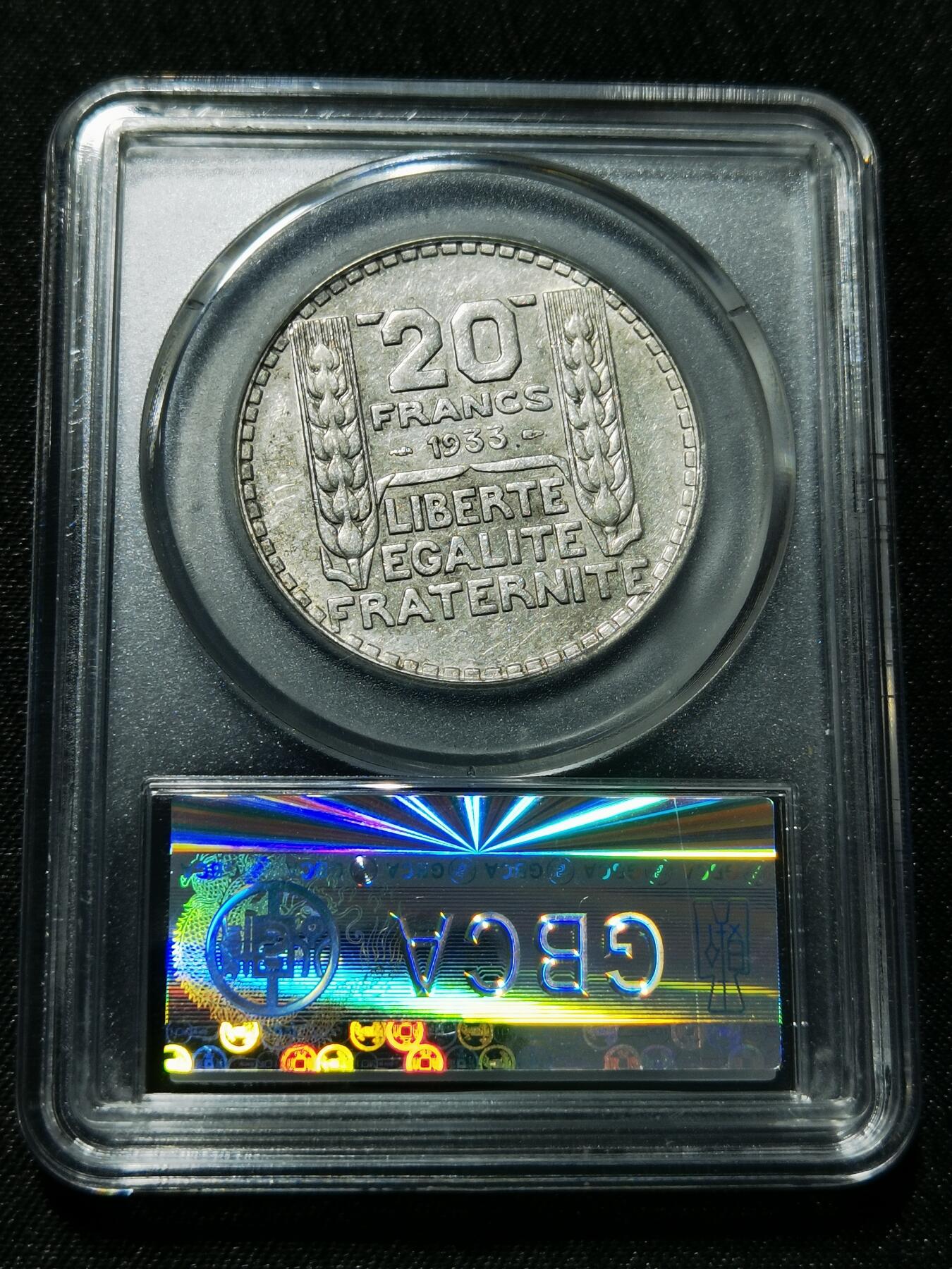 天下钱庄专场欢迎参拍