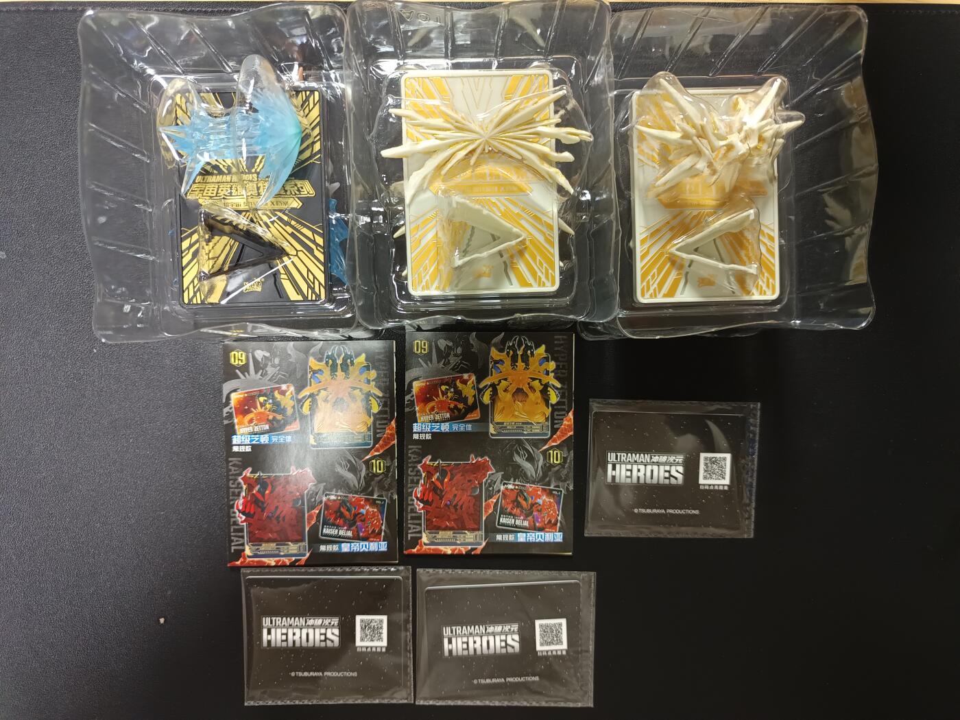 天玑星卡拍第148期《12.11周四截拍》持续收拍收评中 满赠卡需备注 卡游 奥特曼立体卡牌手办 冲破次元 三个