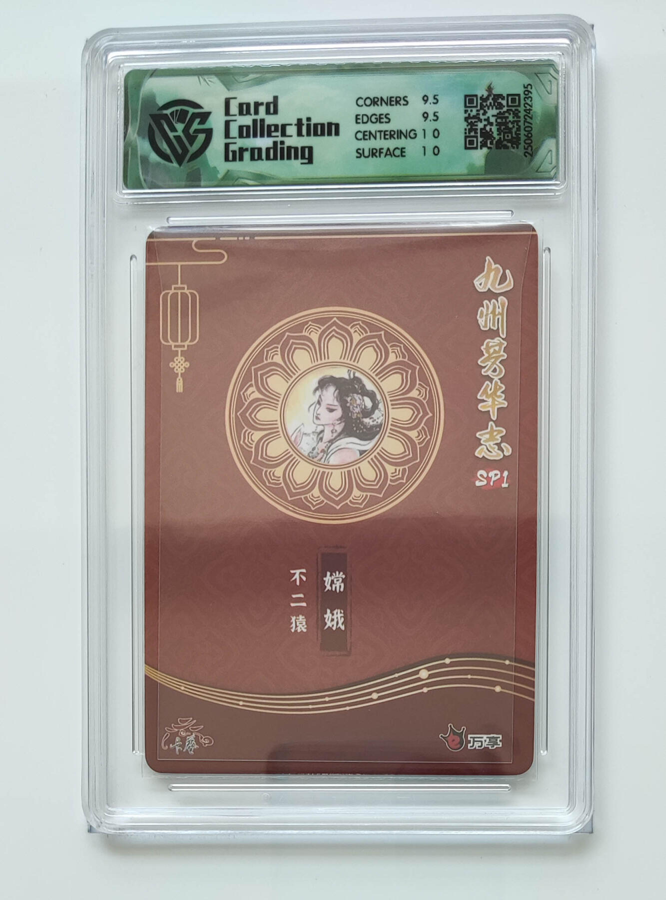 欢迎送拍、零成本上架，释放现金流，合理分配上拍卡品