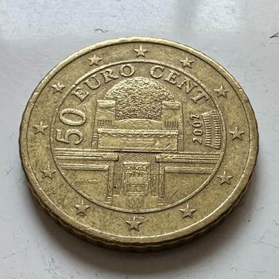 🌹外币初藏🌹🐯2025年第140场  每周二四六晚8️⃣点 接代拍 - 奥地利2002年50欧分