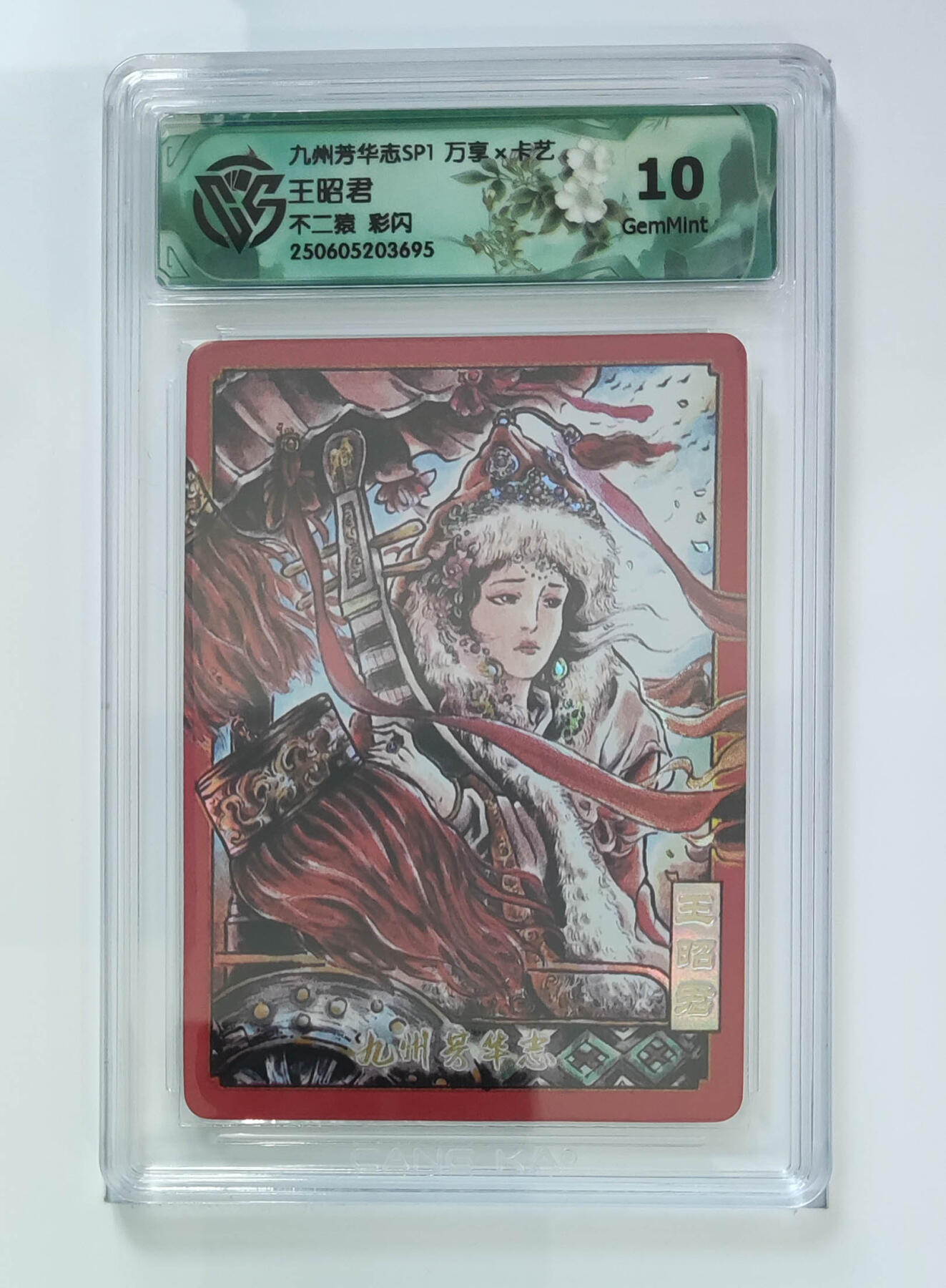 欢迎送拍、零成本上架，释放现金流，合理分配上拍卡品