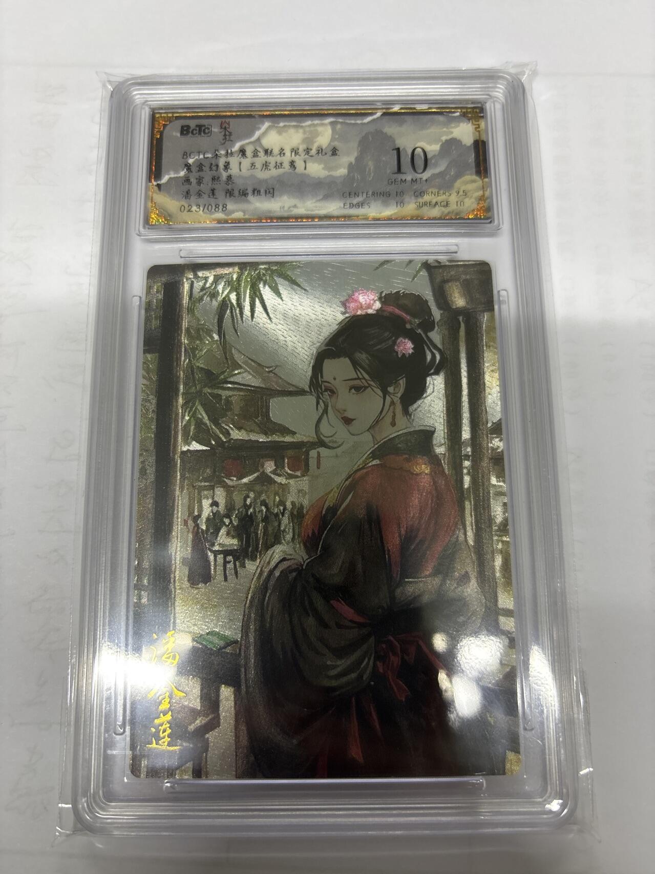 无忧无虑 第6期 出坑转让 随性拍卖 积攒人气 慢出不急 不寄存 默认微瑕 循环上架 介意勿拍  朵拉 熙慕 潘金莲 限编10