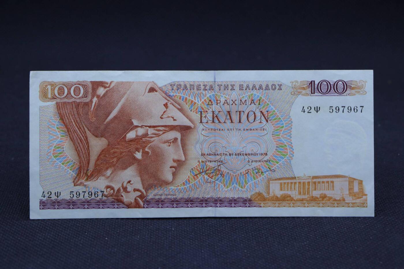 【淘币小摊】限时拍第八百二十八拍  纸币场  满百包邮可预留两周  周一统一发货   希腊1978年100德拉克马纸币【有折】
