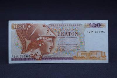 【淘币小摊】限时拍第八百二十八拍  纸币场  满百包邮可预留两周  周一统一发货  -  希腊1978年100德拉克马纸币【有折】