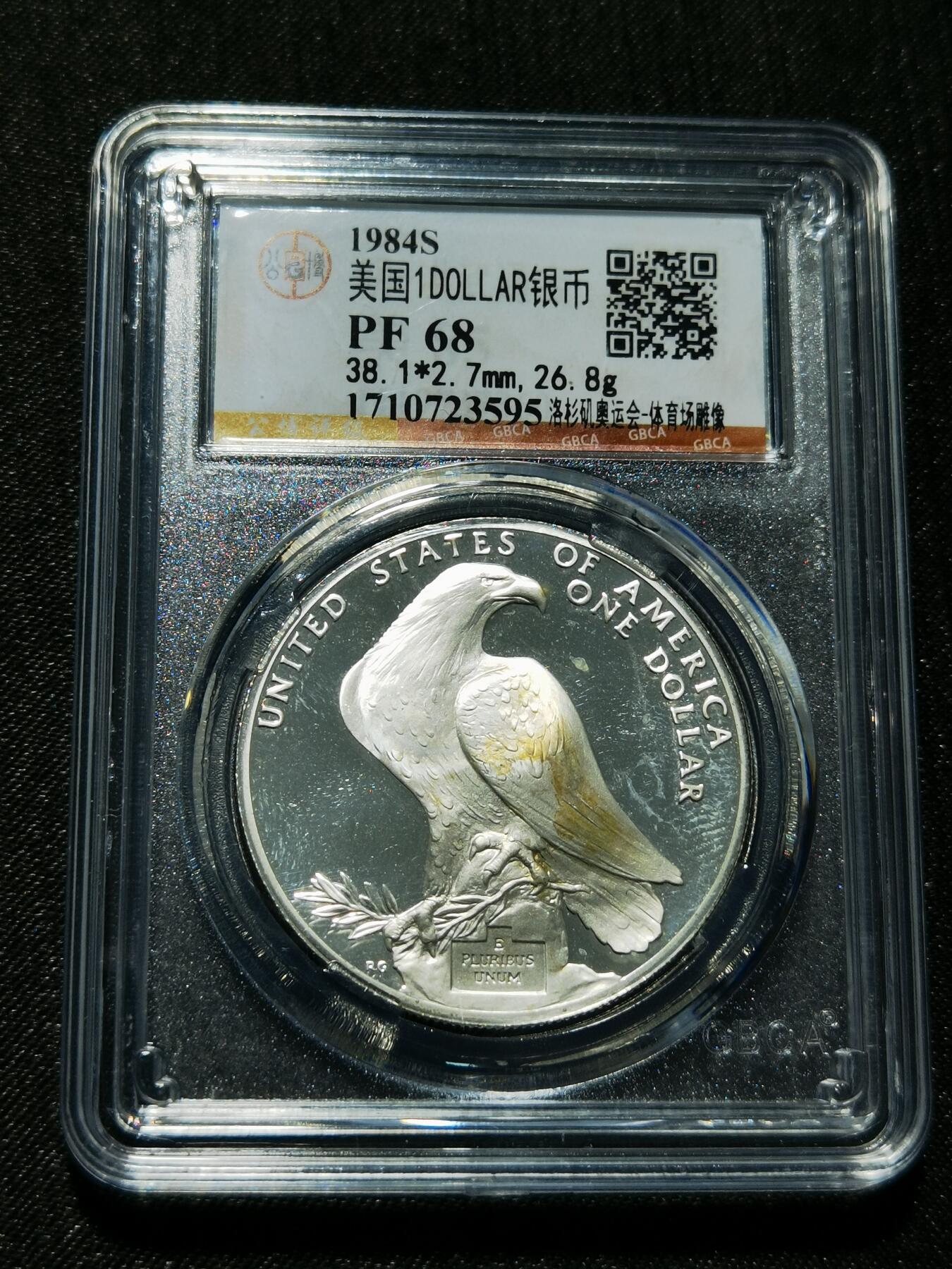 天下钱庄专场欢迎参拍