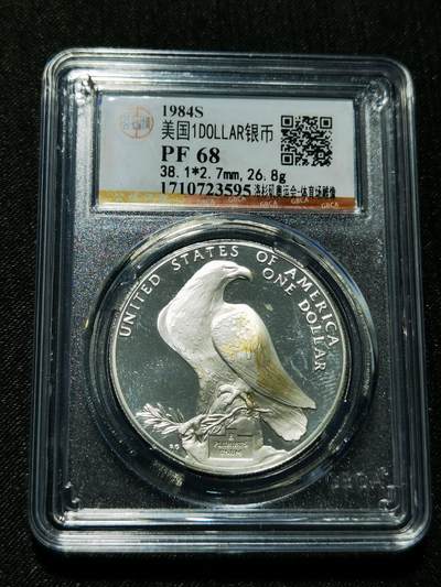 天下钱庄专场欢迎参拍 - 精制美国洛杉矶奥运会银币