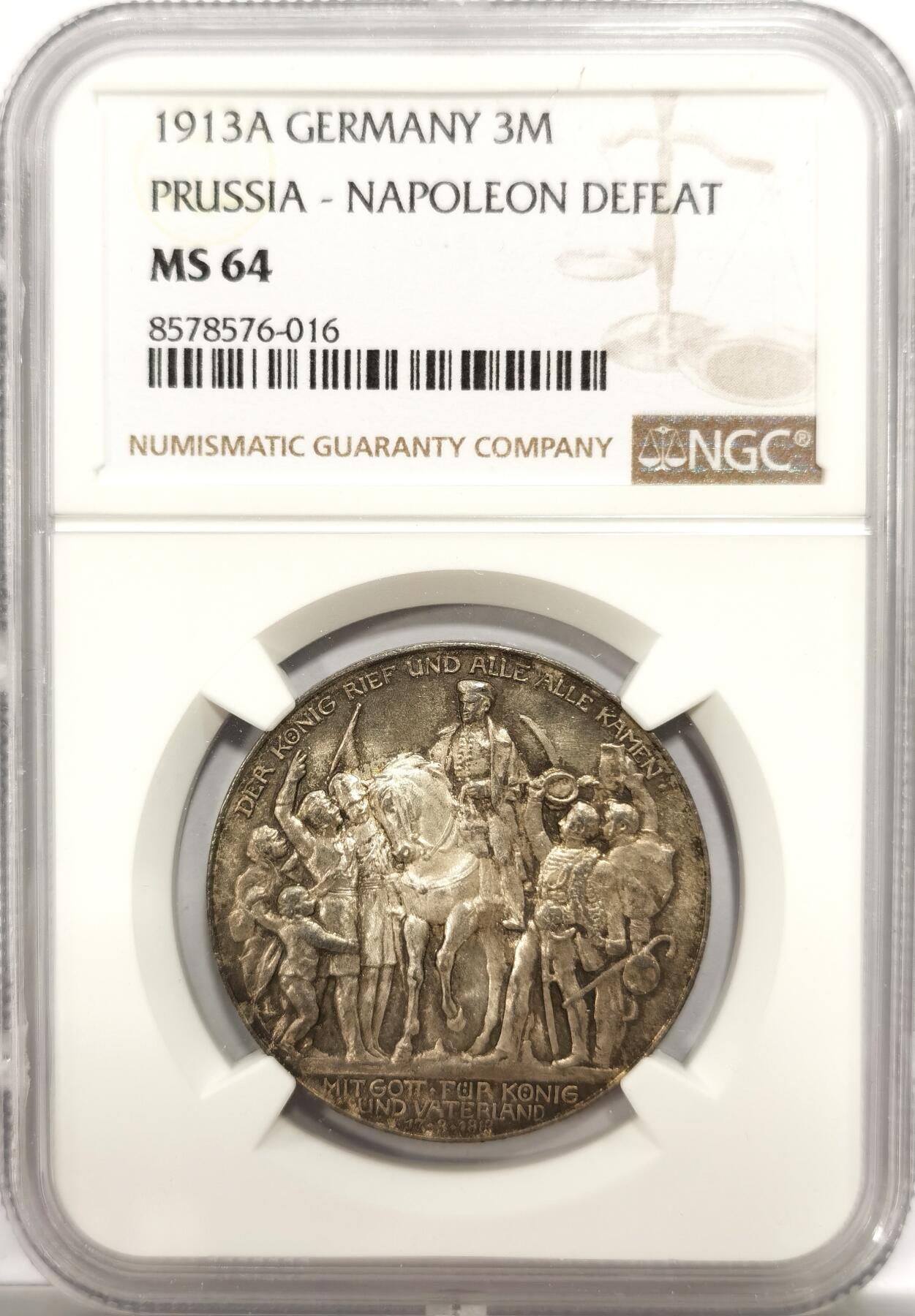 博洋堂世界钱币拍卖第151期（全场包邮） NGC MS64 德国普鲁士1913年战胜拿破仑纪念3马克银币 状态光感极佳