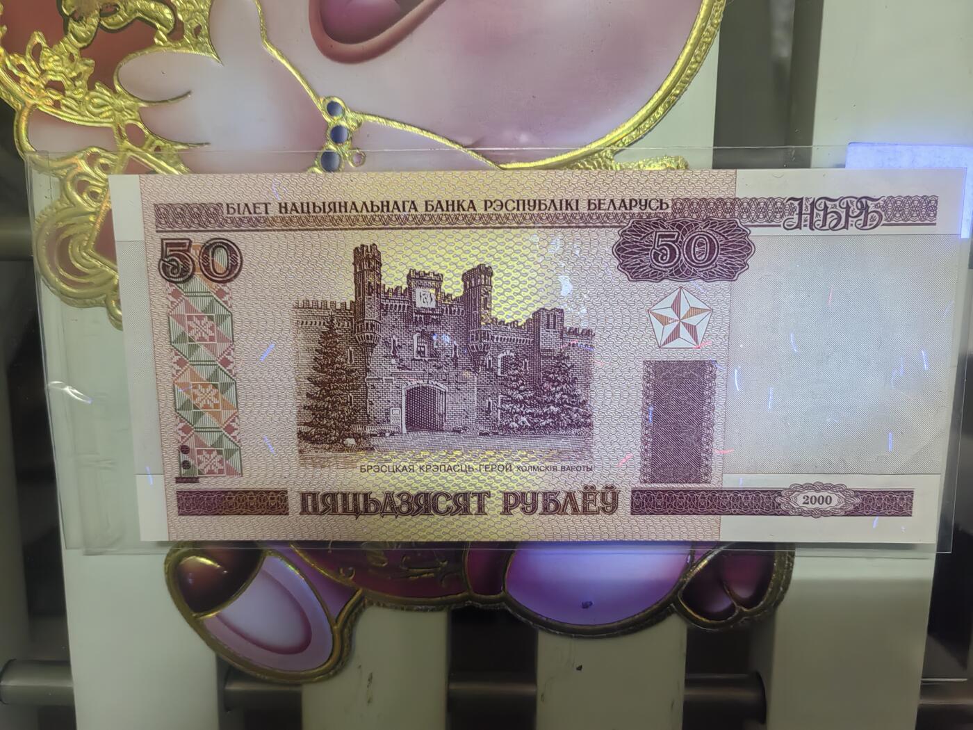 外国钞专场！！钱币乐园收藏20251210，🈵200元包邮，可以选择寄存，不🈵200着急发货的运费自理，鸽子勿扰，留给有需要的人！！！ 外国钞一张，绝品无油无斑