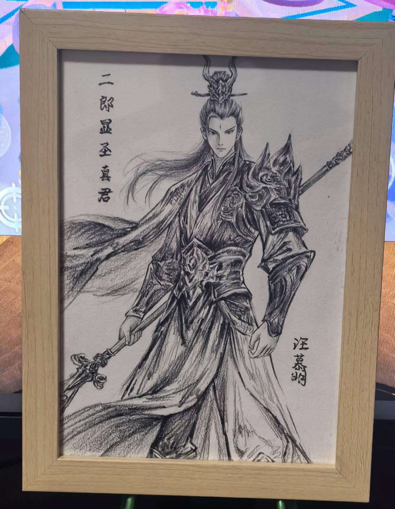 亡灵潮玩 马年首场 1月5日20点截拍 【手绘卡】国潮至臻收礼盒 二郎显圣真君 汪慕明线稿