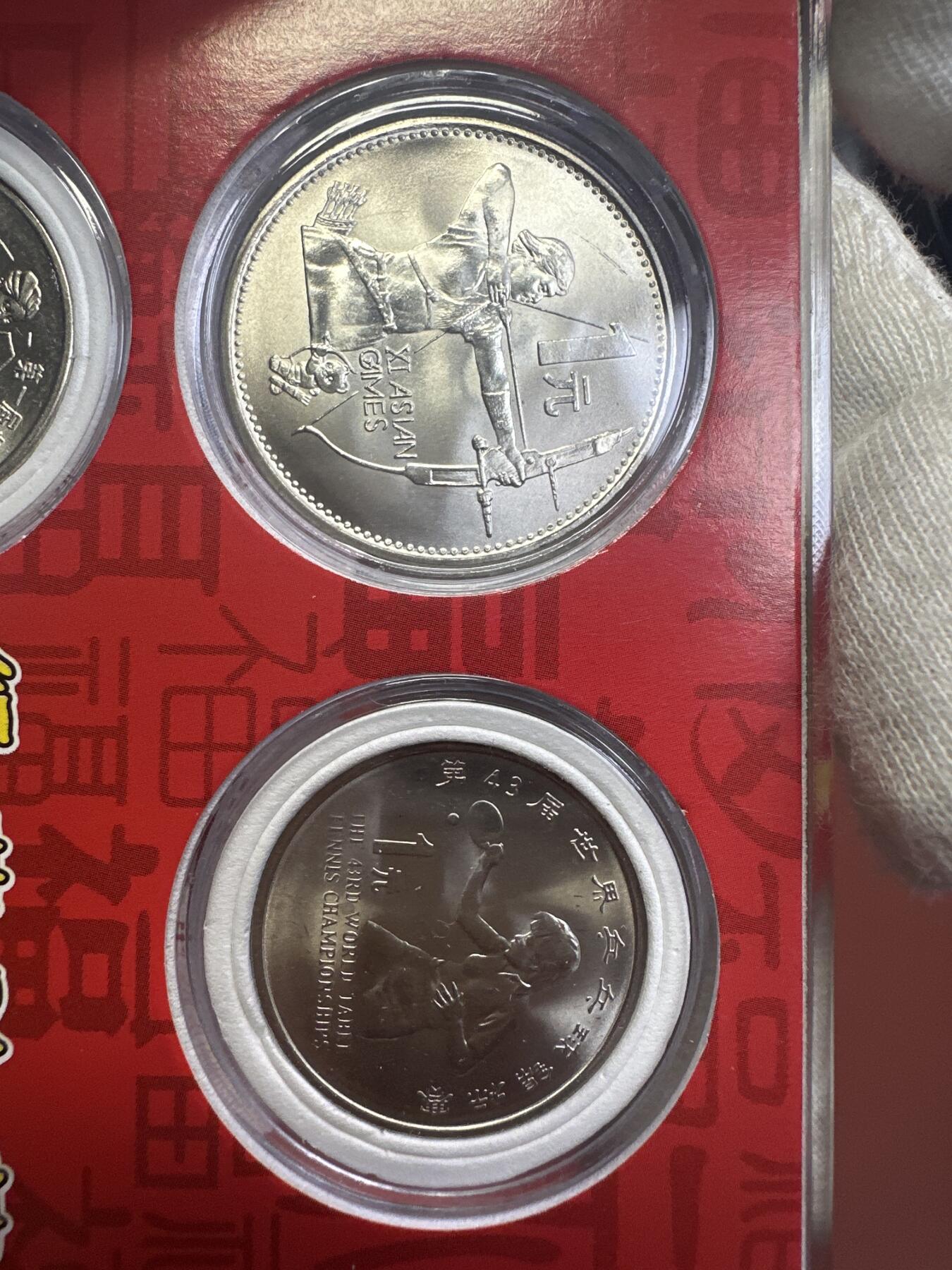 12.25银币、套币、精制币专场