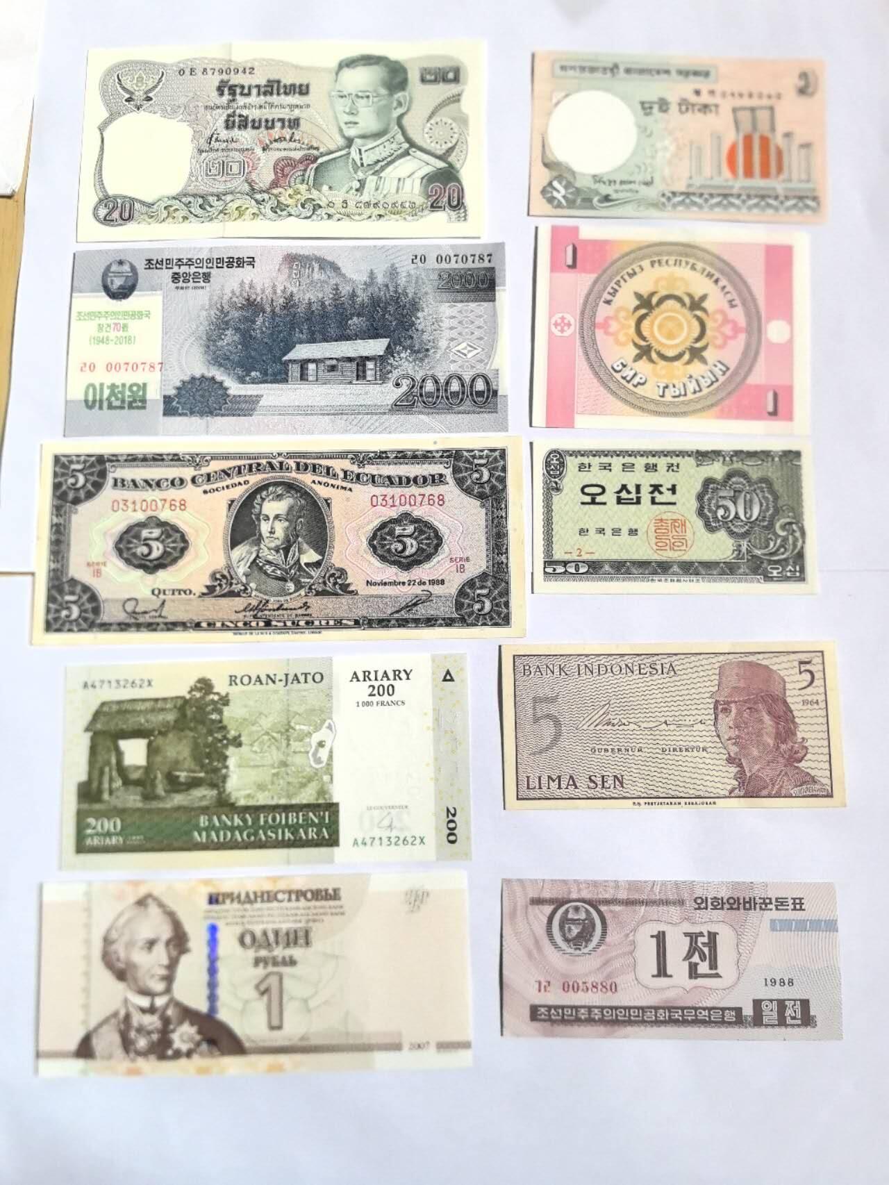 各国外币第102期 无佣金