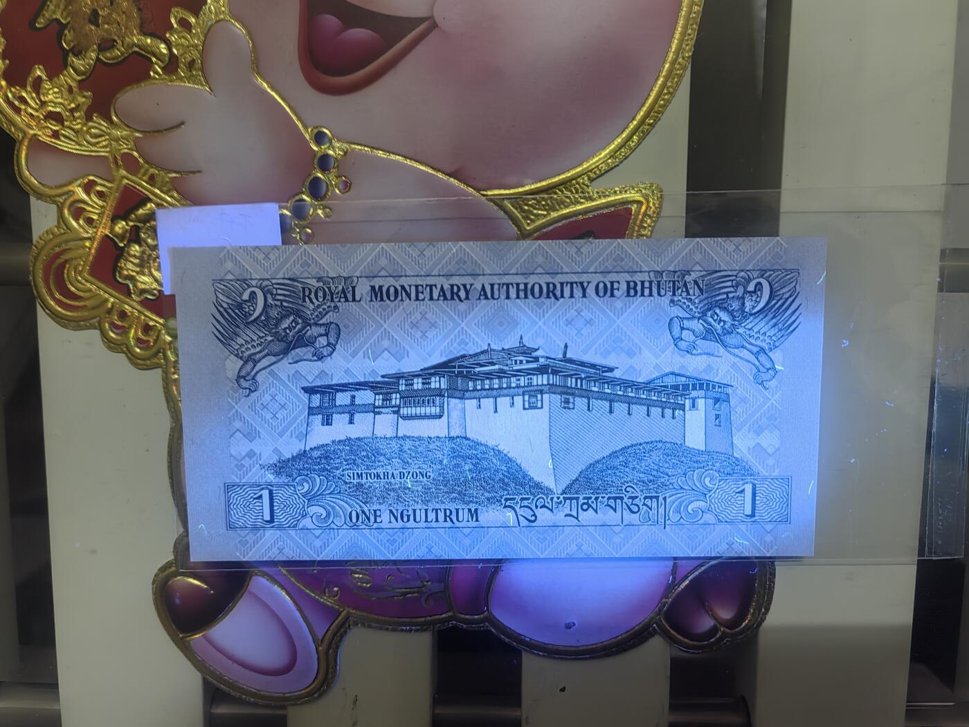 外国钞专场！！钱币乐园收藏20251210，🈵200元包邮，可以选择寄存，不🈵200着急发货的运费自理，鸽子勿扰，留给有需要的人！！！ 外国钞一张，绝品无油无斑