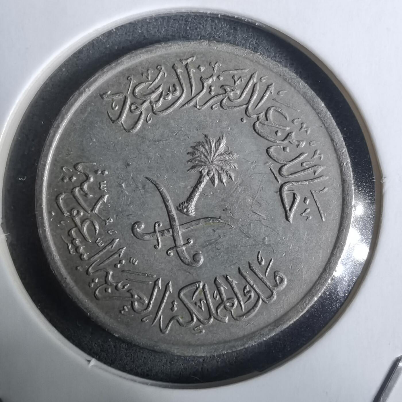 沼泽如烟--第928场 沙特