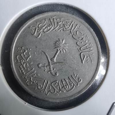 沼泽如烟--第928场 - 沙特