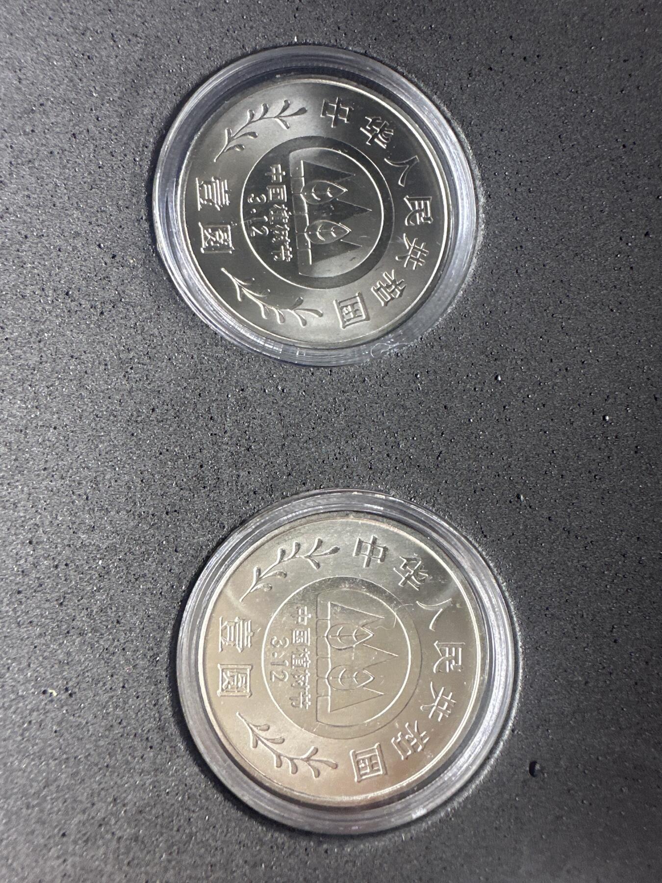 12.25银币、套币、精制币专场