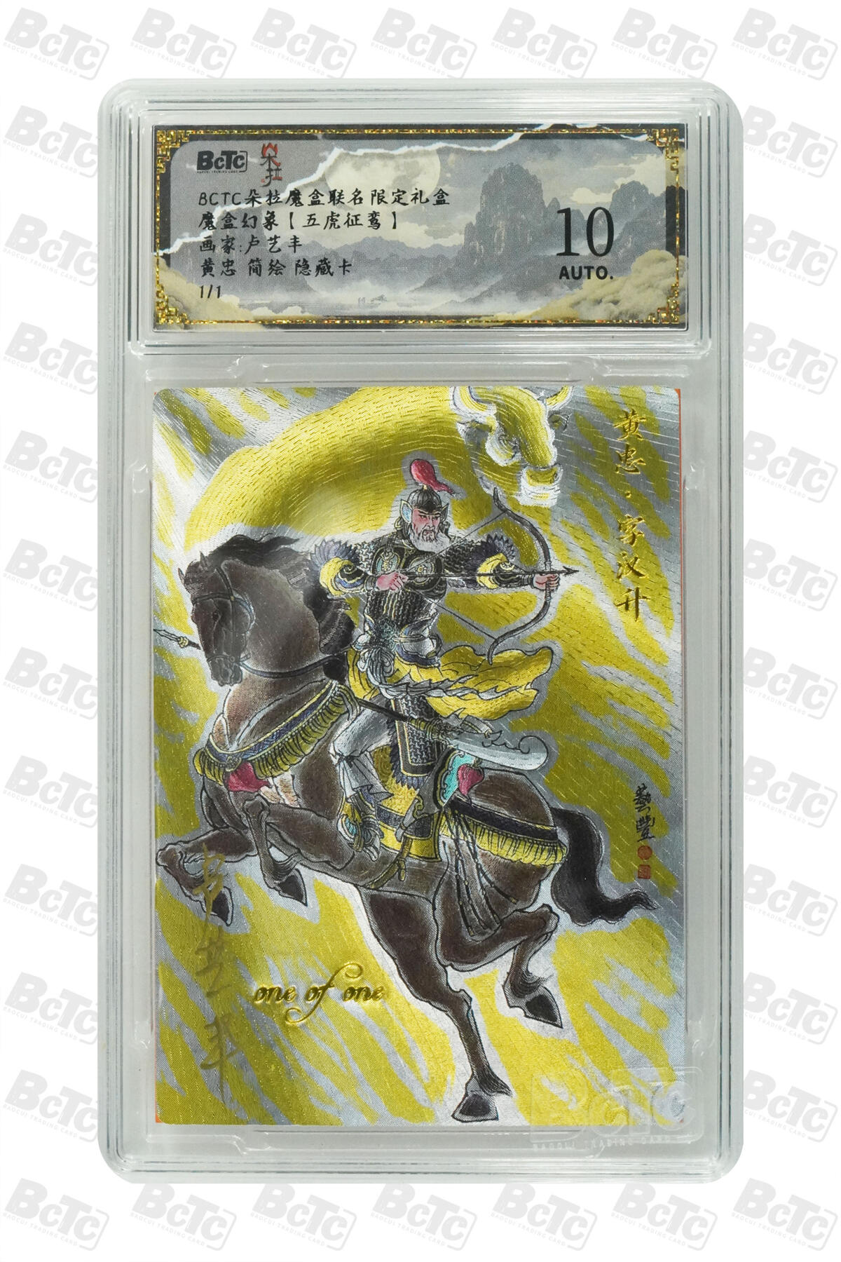 欢迎送拍、零成本上架，释放现金流，合理分配上拍卡品