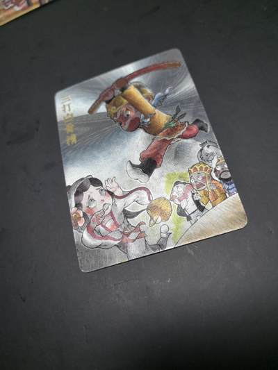 卡牌限时026期专场（20日晚22点截拍） - 超吉梦-叶家宝画的-三打白骨精粗闪