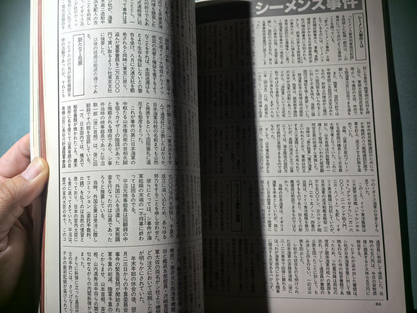 盛世勋华——号角文化勋章邮票专场拍卖第293期