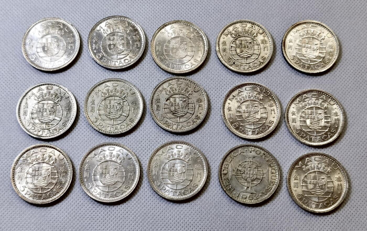 甄臻铺-世界币章拍卖（第43期）送拍享返佣金等优惠多多 15枚澳门1952年第一版厚5元大银币 UNC- BU极美品（第二组），细节见图