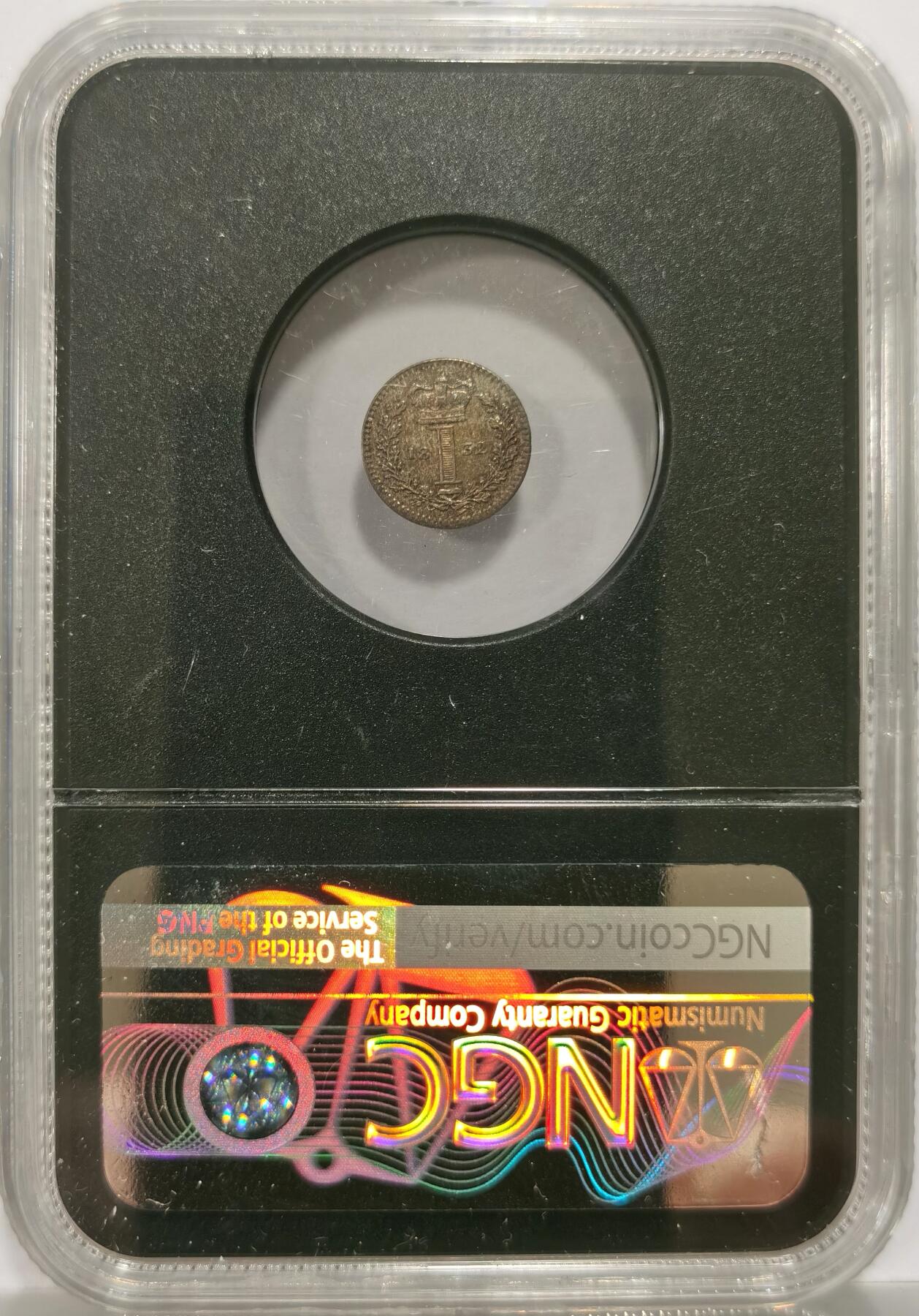 博洋堂世界钱币拍卖第151期（全场包邮） NGC MS64 英国1832年威廉四世1便士濯足币，冠军分！名家旧藏