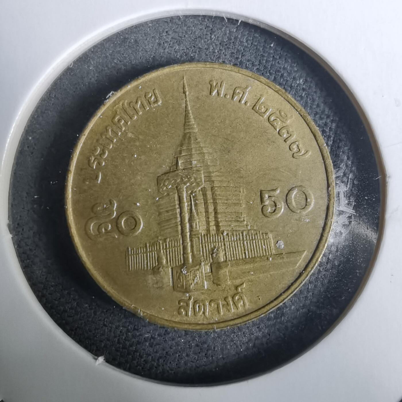 沼泽如烟--第928场 泰国