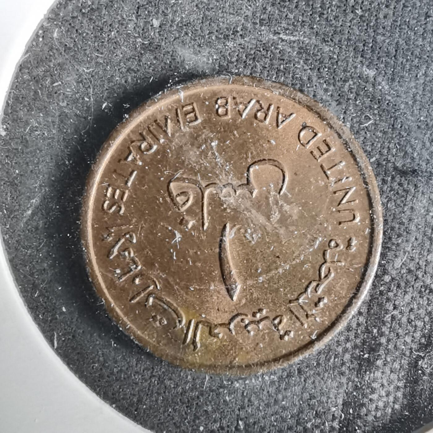 沼泽如烟--第929场 阿联酋