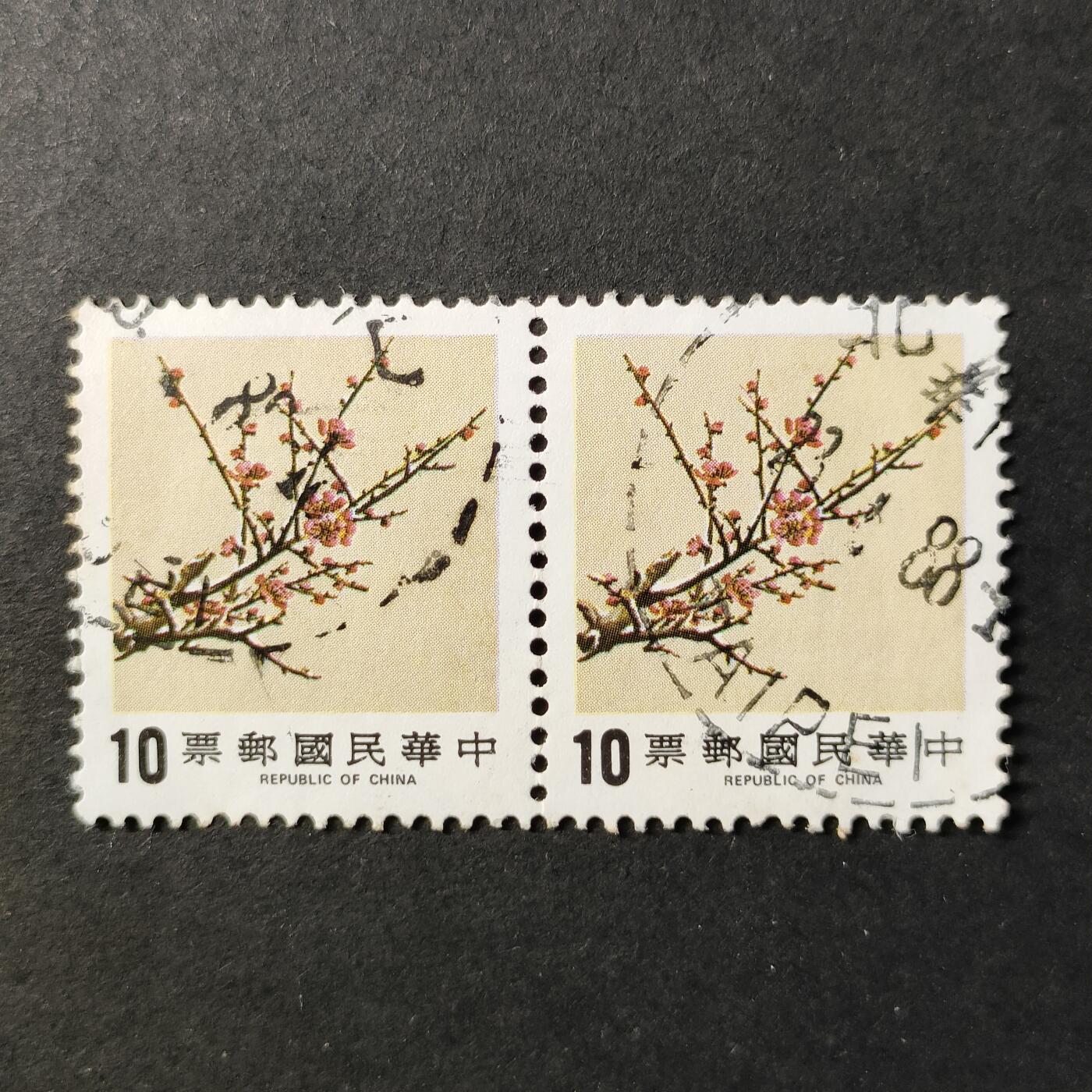 嘉禾收藏    【第403期】            无佣金、可寄存、满30元包邮 随机发一枚