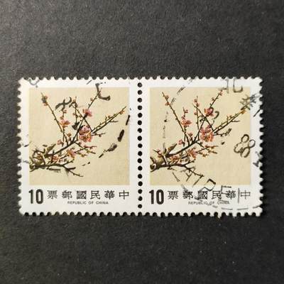 嘉禾收藏    【第403期】            无佣金、可寄存、满30元包邮 - 随机发一枚