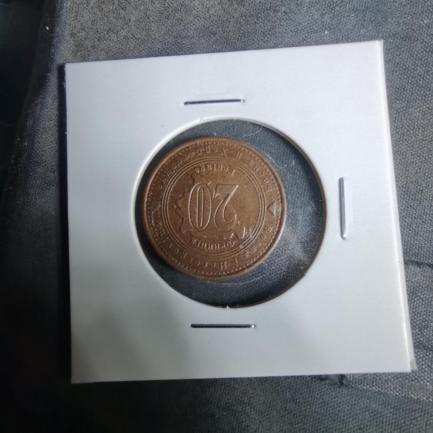 沼泽如烟--第929场 波黑2021年20分