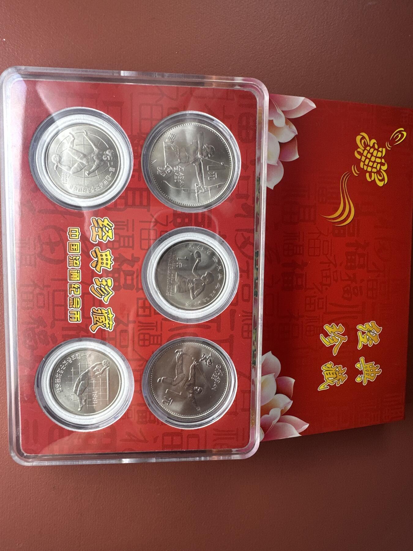 12.25银币、套币、精制币专场