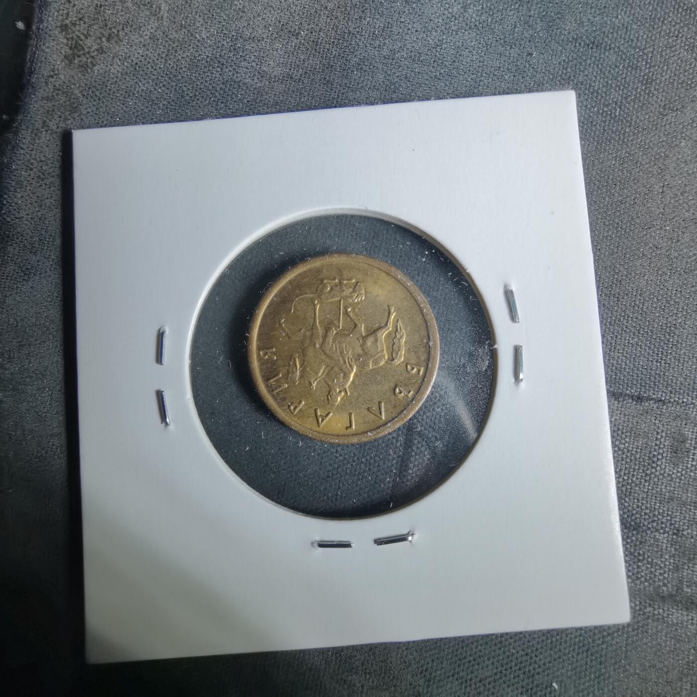 沼泽如烟--第929场 保加利亚2000年2斯托丁