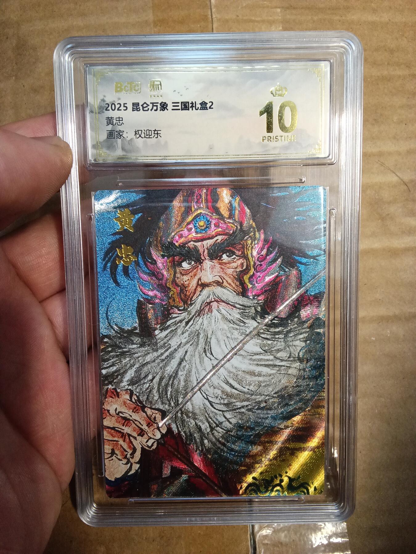 欢迎送拍、零成本上架，释放现金流，合理分配上拍卡品