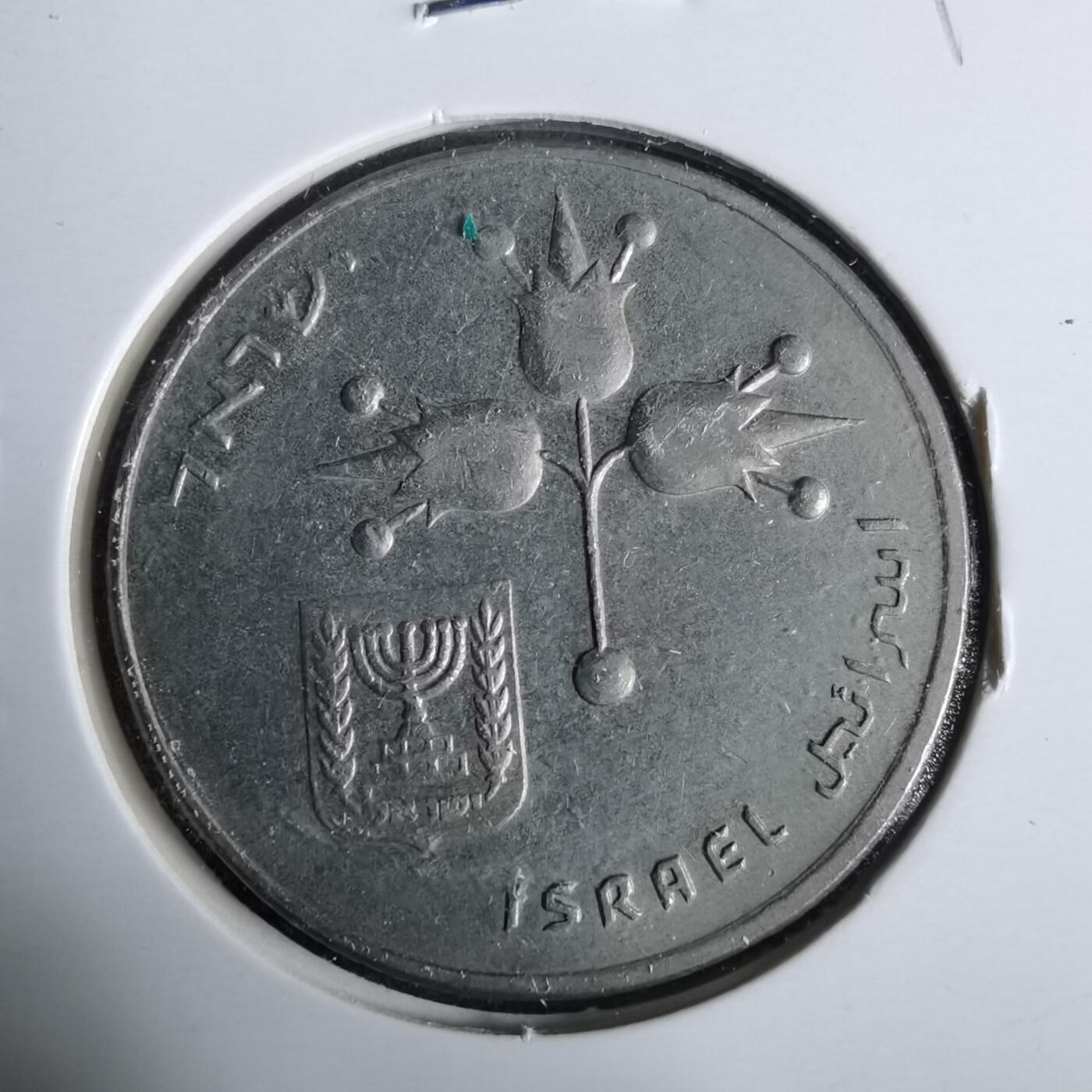 沼泽如烟--第929场 以色列