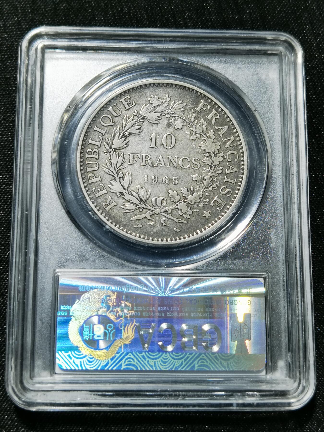 天下钱庄专场欢迎参拍 法国大力神10法郎银币