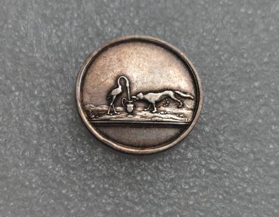 瓶子🏺第220期拍卖会 -  18世纪德国寓言故事银质币章