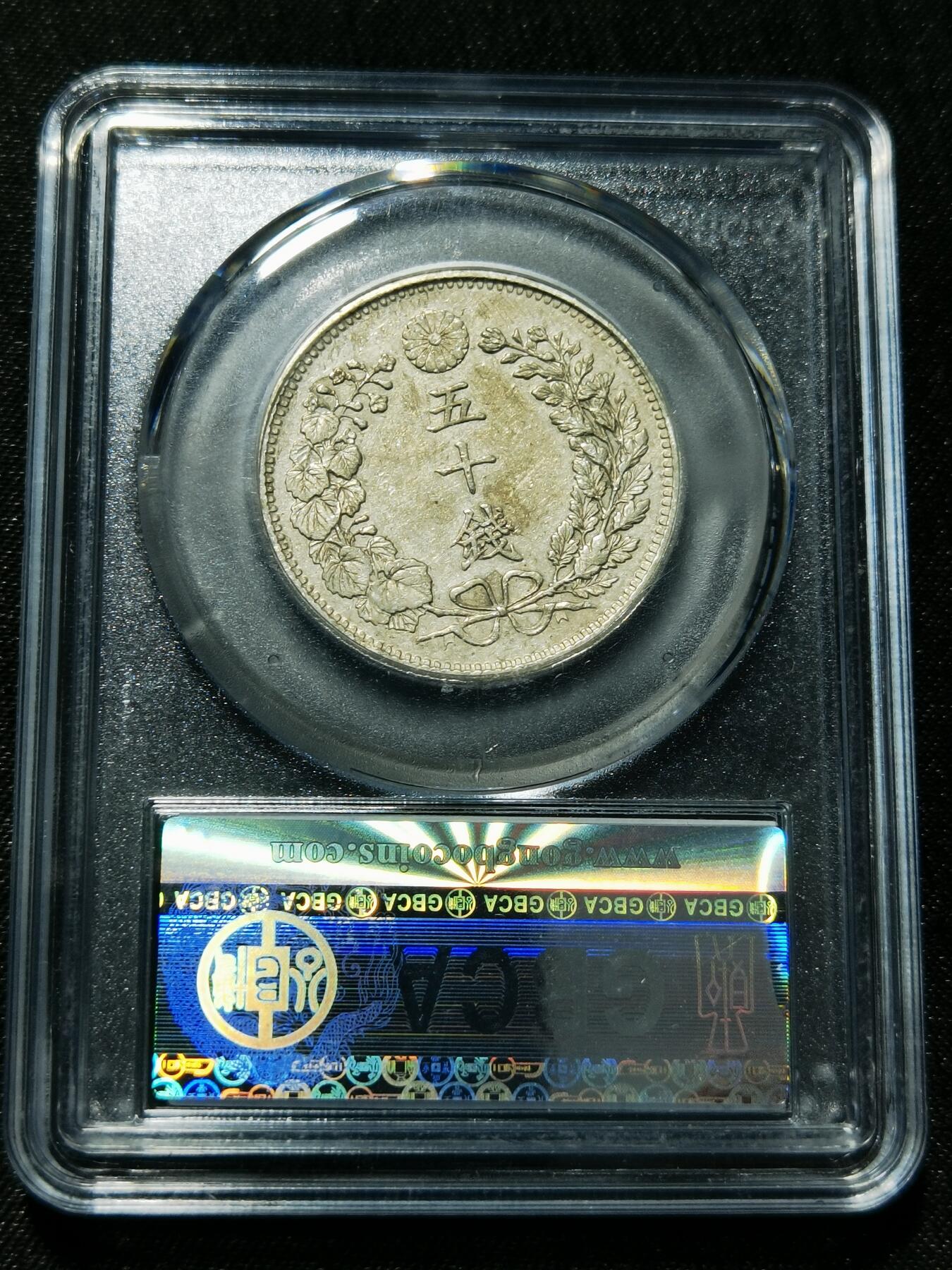 天下钱庄专场欢迎参拍