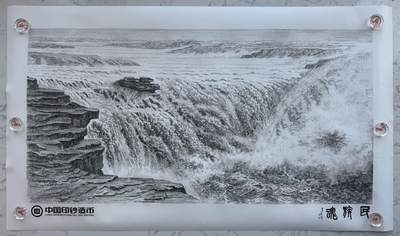 2025第27场（总第227期）：精品连体纪念券专场 - 第208号 中钞“民族魂”辉煌历程纪念钞艺券大尺寸炮筒装UNC（发行价398元）