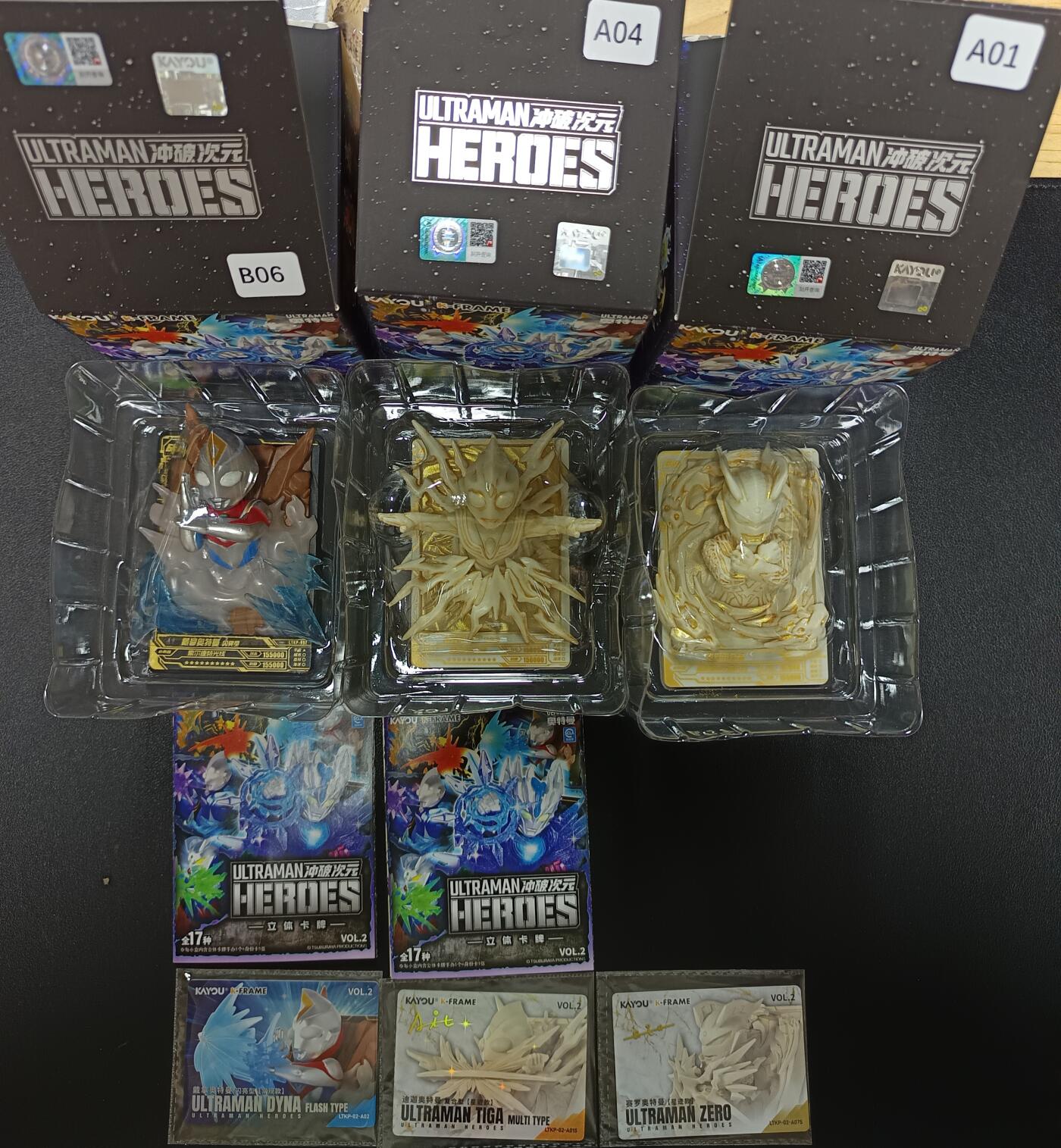 天玑星卡拍第148期《12.11周四截拍》持续收拍收评中 满赠卡需备注 卡游 奥特曼立体卡牌手办 冲破次元 三个