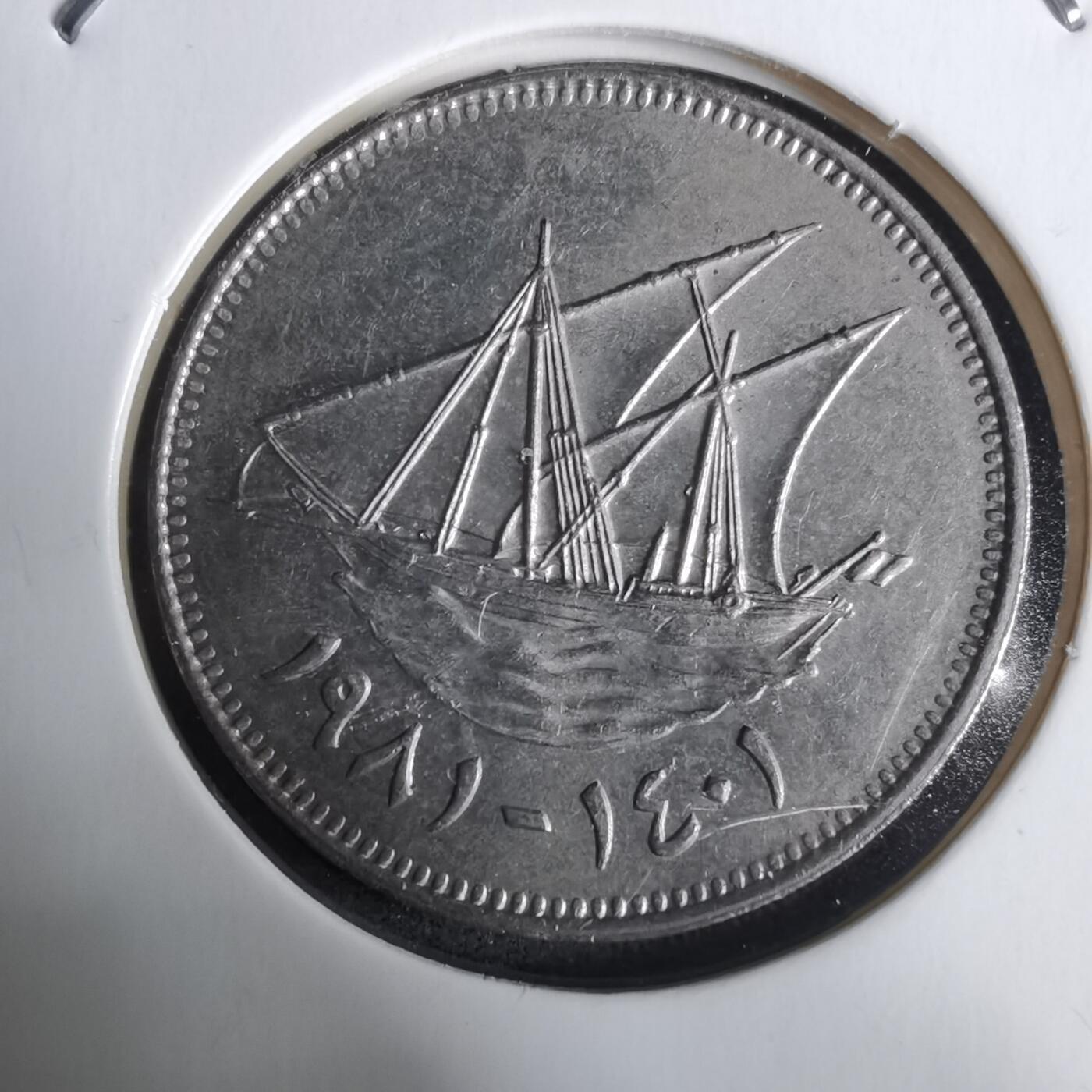 沼泽如烟--第928场 科威特