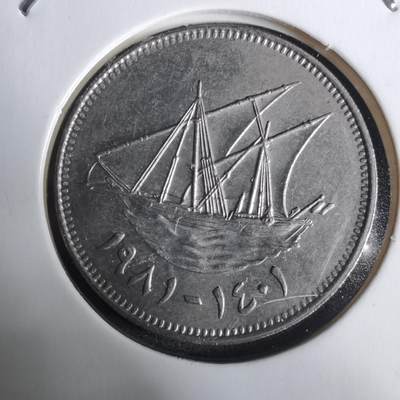 沼泽如烟--第928场 - 科威特