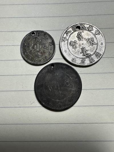 章，中外钱币 - 瑕疵广东银毫3枚