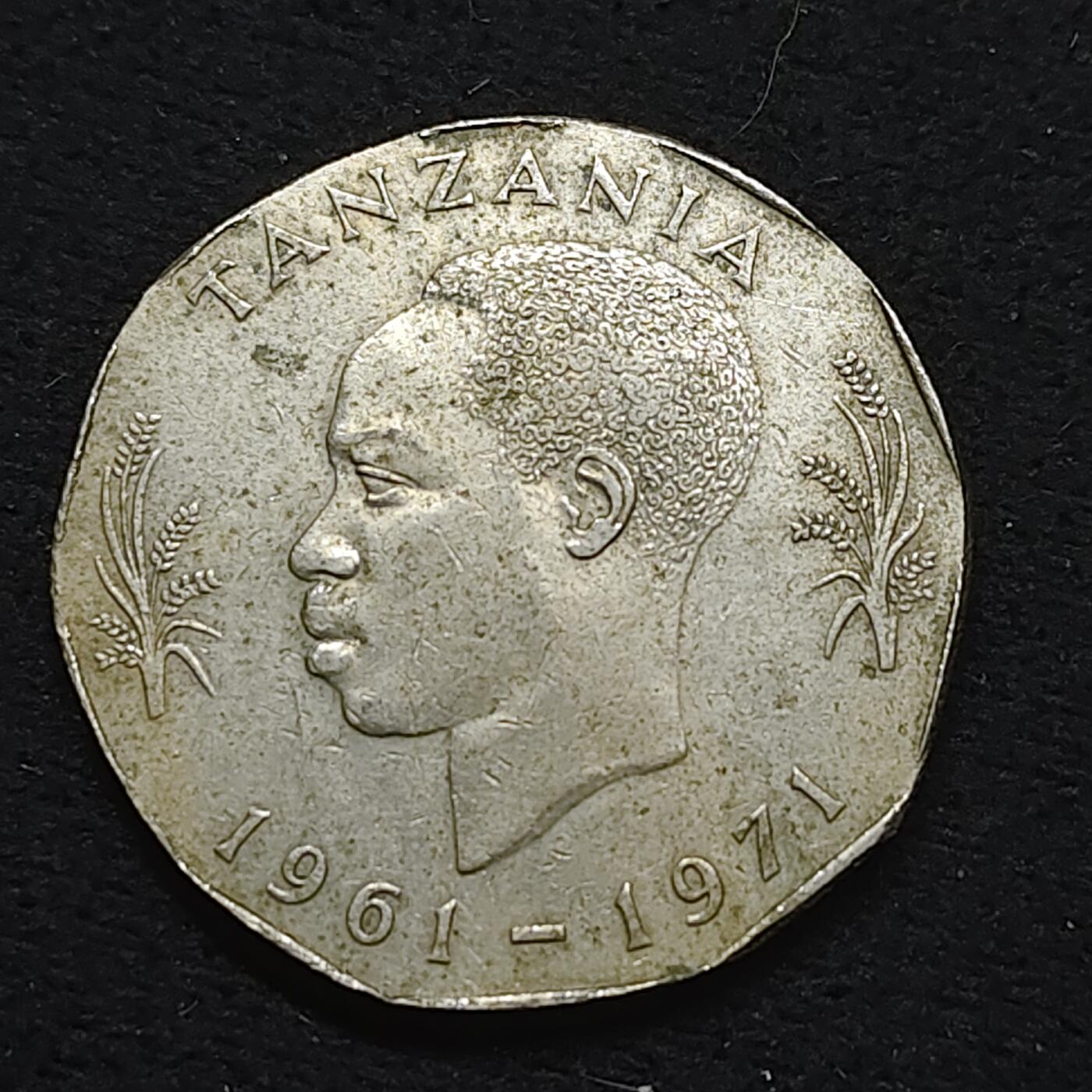 【全场包邮】纯粹捡漏拍484场（免费代拍第21场） 坦桑尼亚1971年5先令FAO及独立十周年十边形纪念币